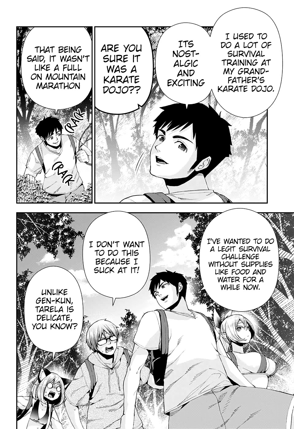 Otome no Harawata Hoshi no Iro Chapter 10 - Page 8