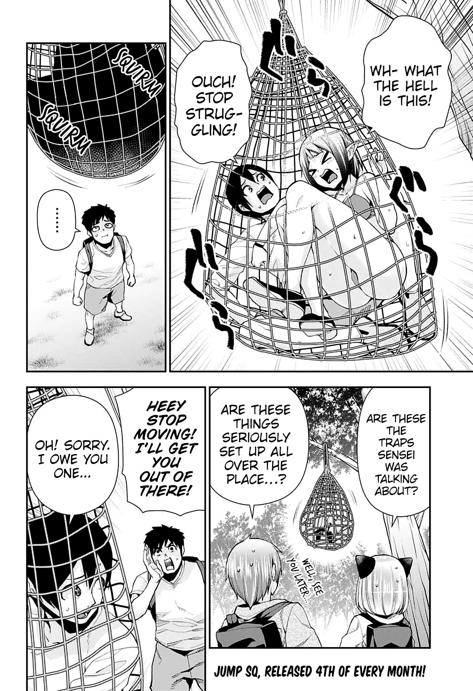 Otome no Harawata Hoshi no Iro Chapter 10 - Page 10