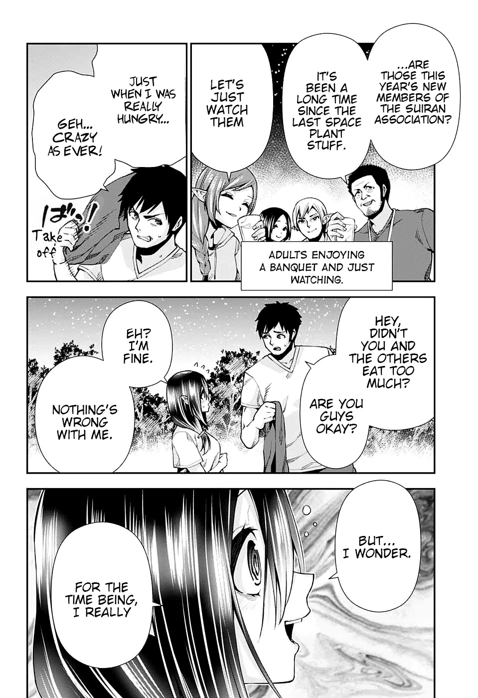 Otome no Harawata Hoshi no Iro Chapter 11 - Page 11