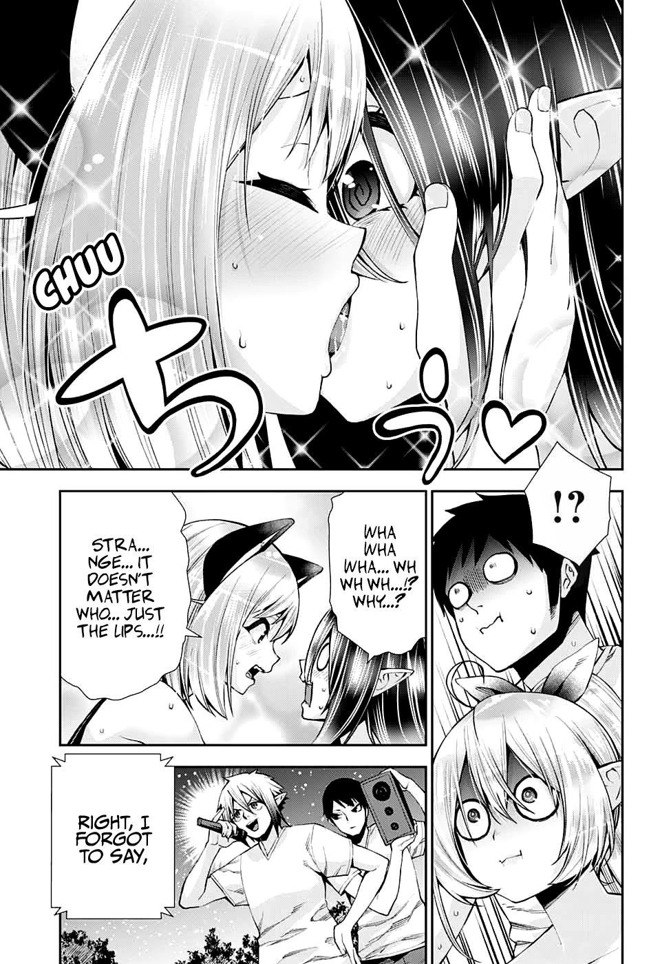 Otome no Harawata Hoshi no Iro Chapter 11 - Page 16