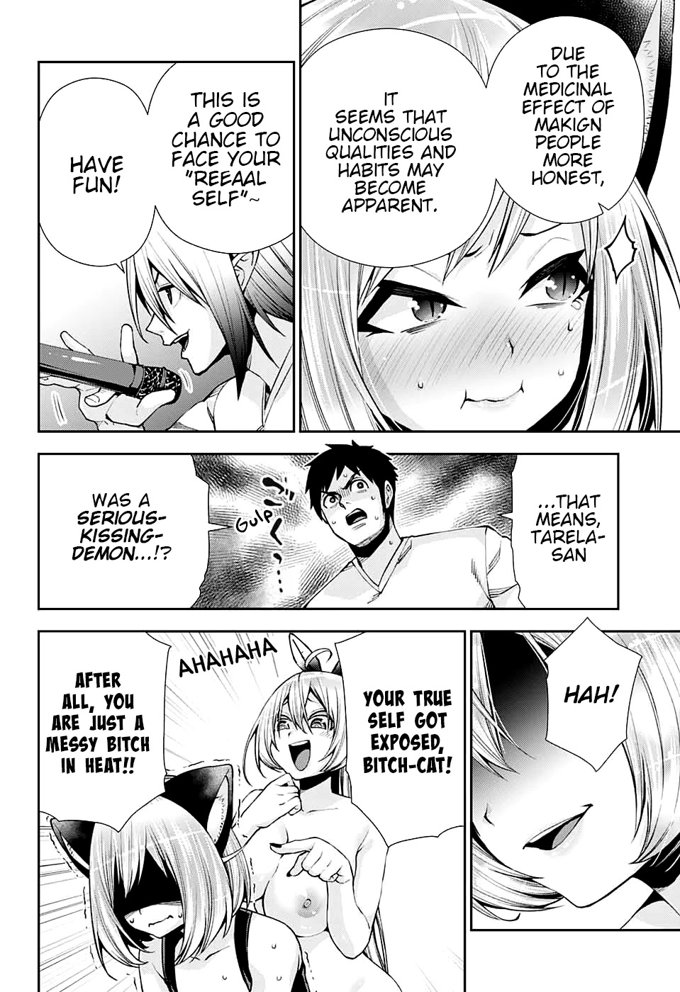 Otome no Harawata Hoshi no Iro Chapter 11 - Page 17