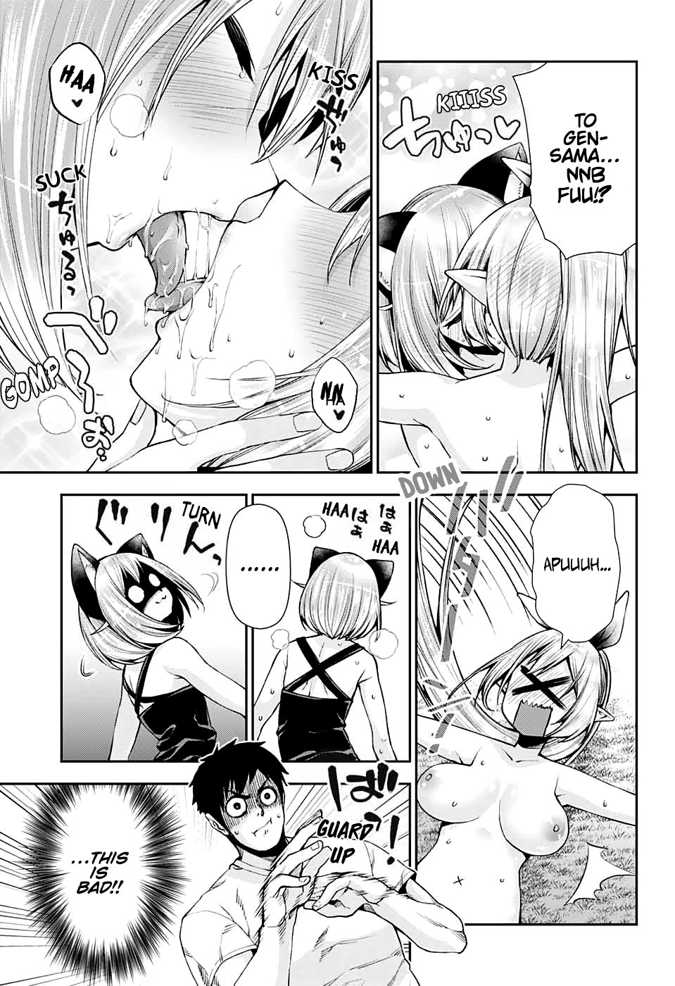 Otome no Harawata Hoshi no Iro Chapter 11 - Page 18