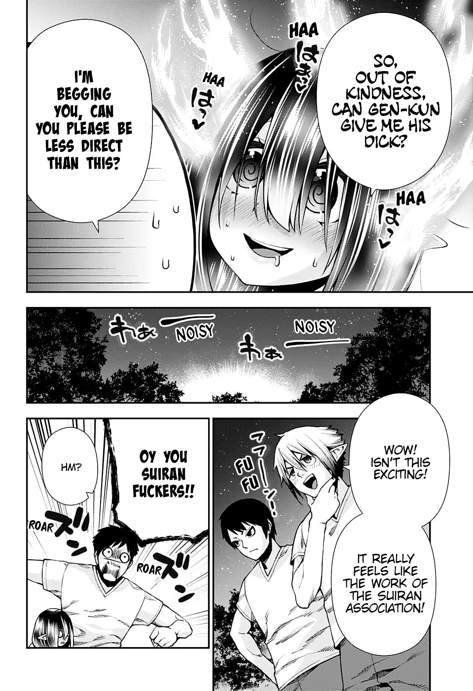 Otome no Harawata Hoshi no Iro Chapter 11 - Page 23
