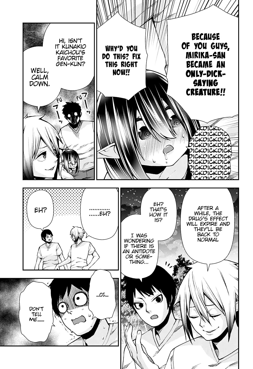 Otome no Harawata Hoshi no Iro Chapter 11 - Page 24