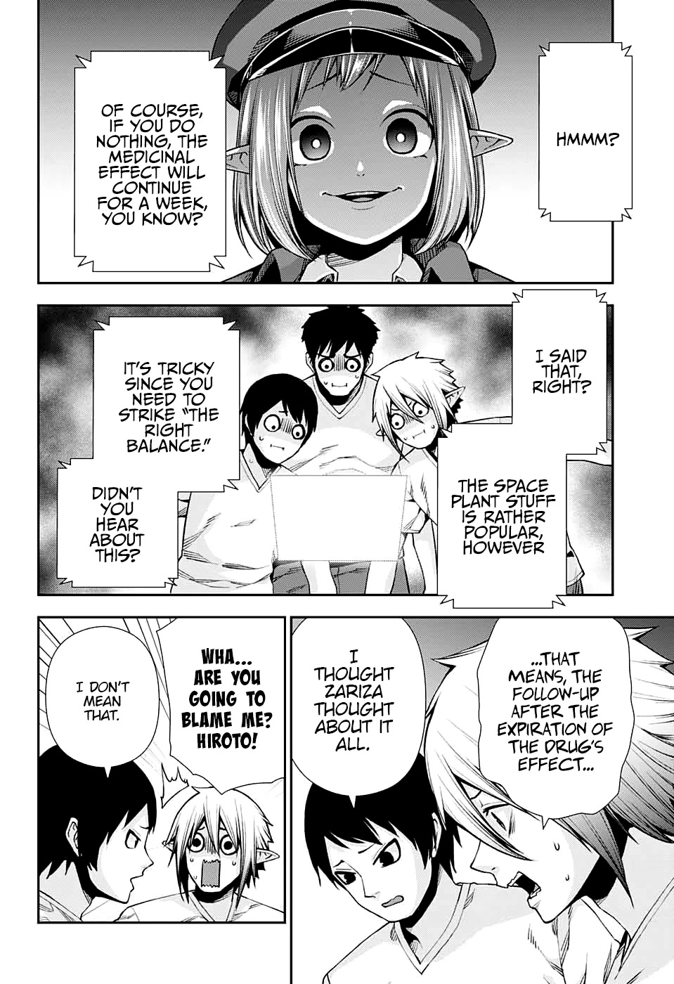 Otome no Harawata Hoshi no Iro Chapter 11 - Page 25
