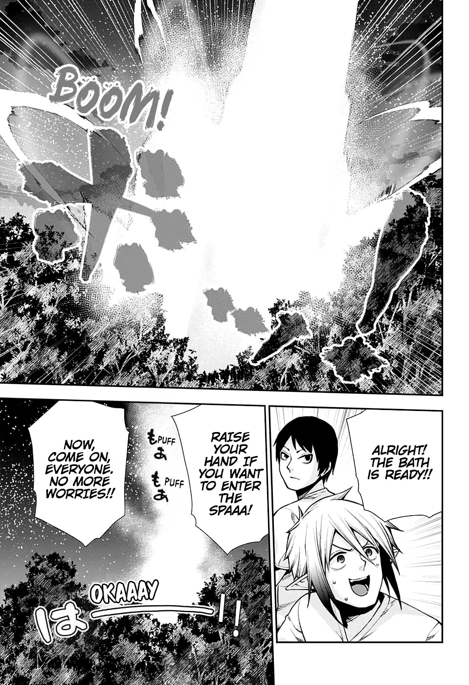 Otome no Harawata Hoshi no Iro Chapter 11 - Page 38