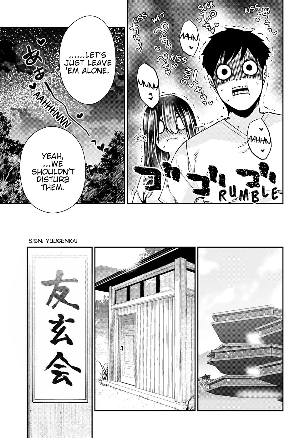 Otome no Harawata Hoshi no Iro Chapter 11 - Page 42