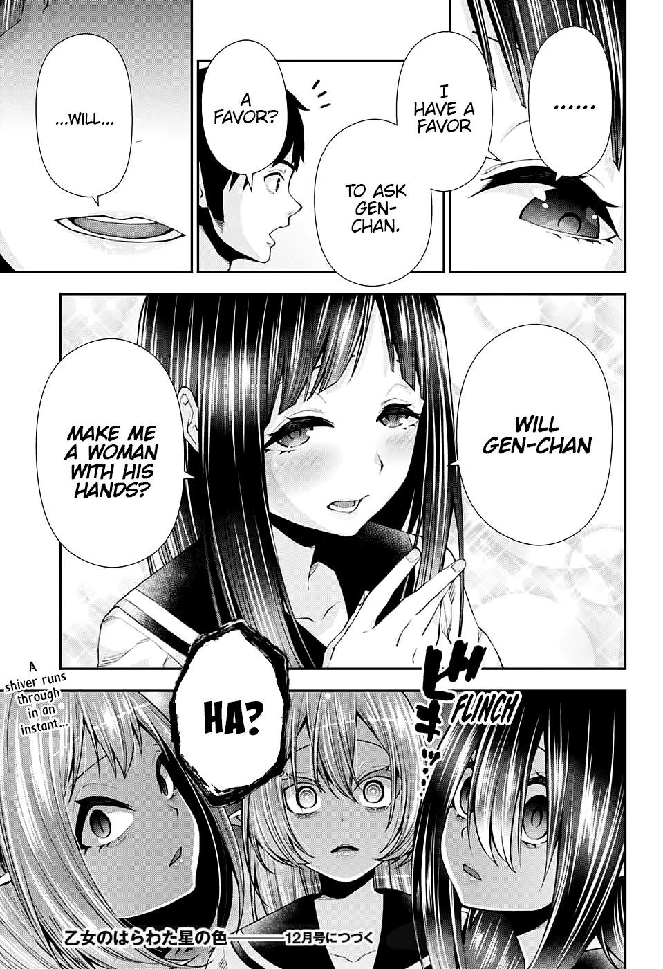 Otome no Harawata Hoshi no Iro Chapter 11 - Page 46