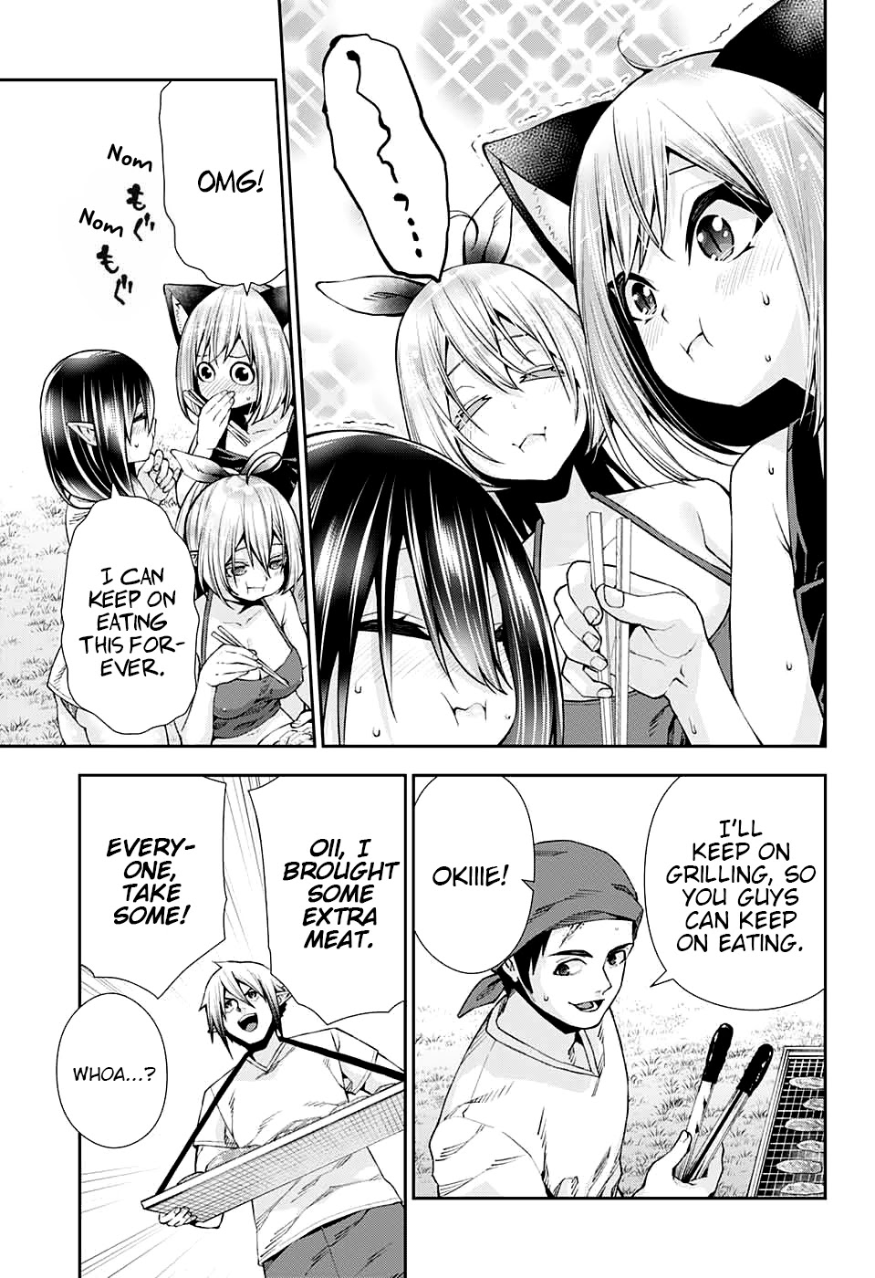 Otome no Harawata Hoshi no Iro Chapter 11 - Page 6