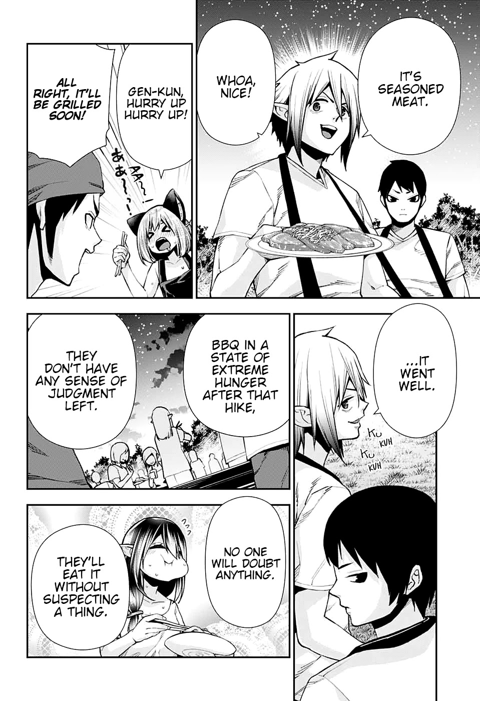 Otome no Harawata Hoshi no Iro Chapter 11 - Page 7