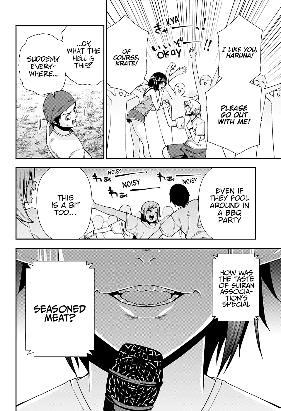 Otome no Harawata Hoshi no Iro Chapter 11 - Page 9