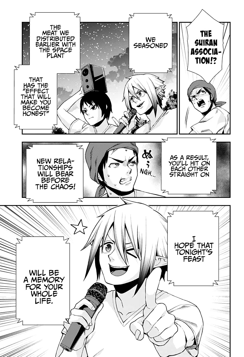 Otome no Harawata Hoshi no Iro Chapter 11 - Page 10