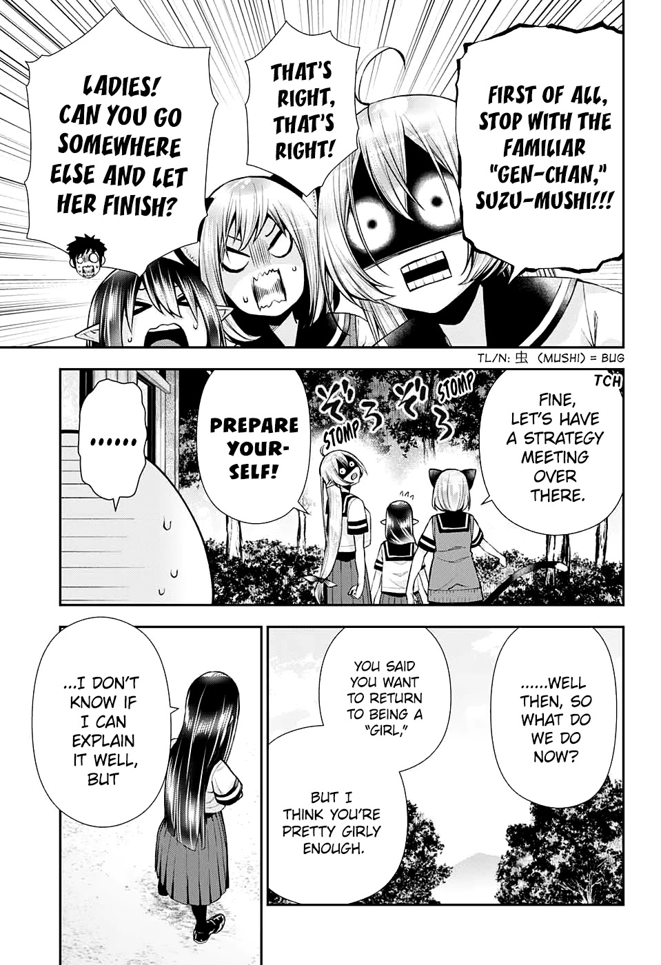 Otome no Harawata Hoshi no Iro Chapter 12 - Page 15