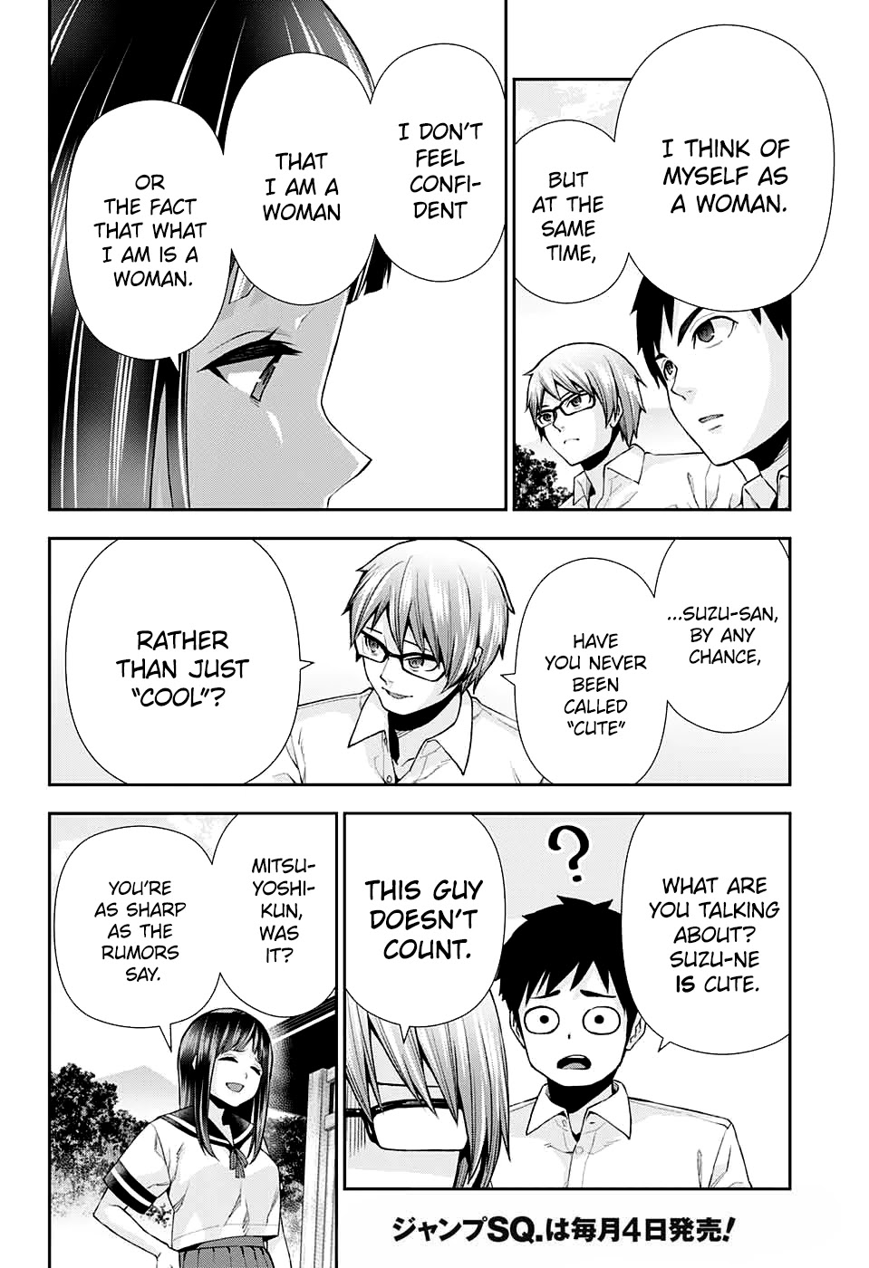 Otome no Harawata Hoshi no Iro Chapter 12 - Page 16