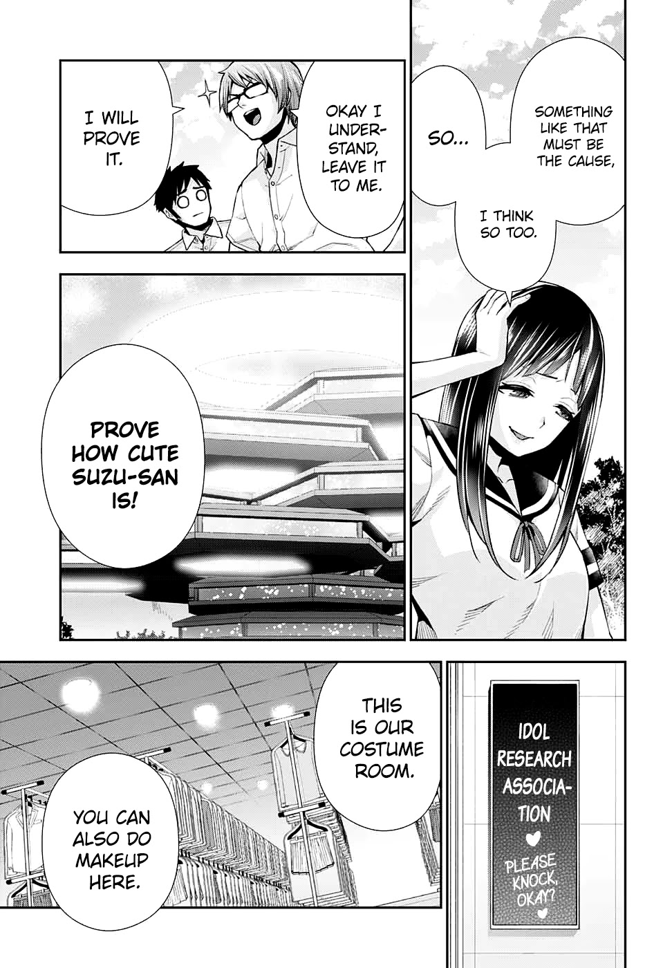 Otome no Harawata Hoshi no Iro Chapter 12 - Page 17