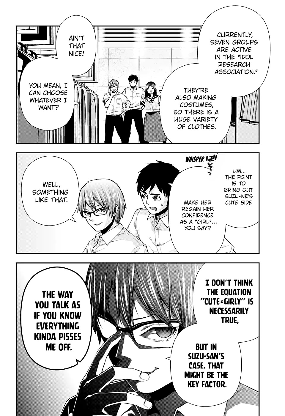 Otome no Harawata Hoshi no Iro Chapter 12 - Page 18