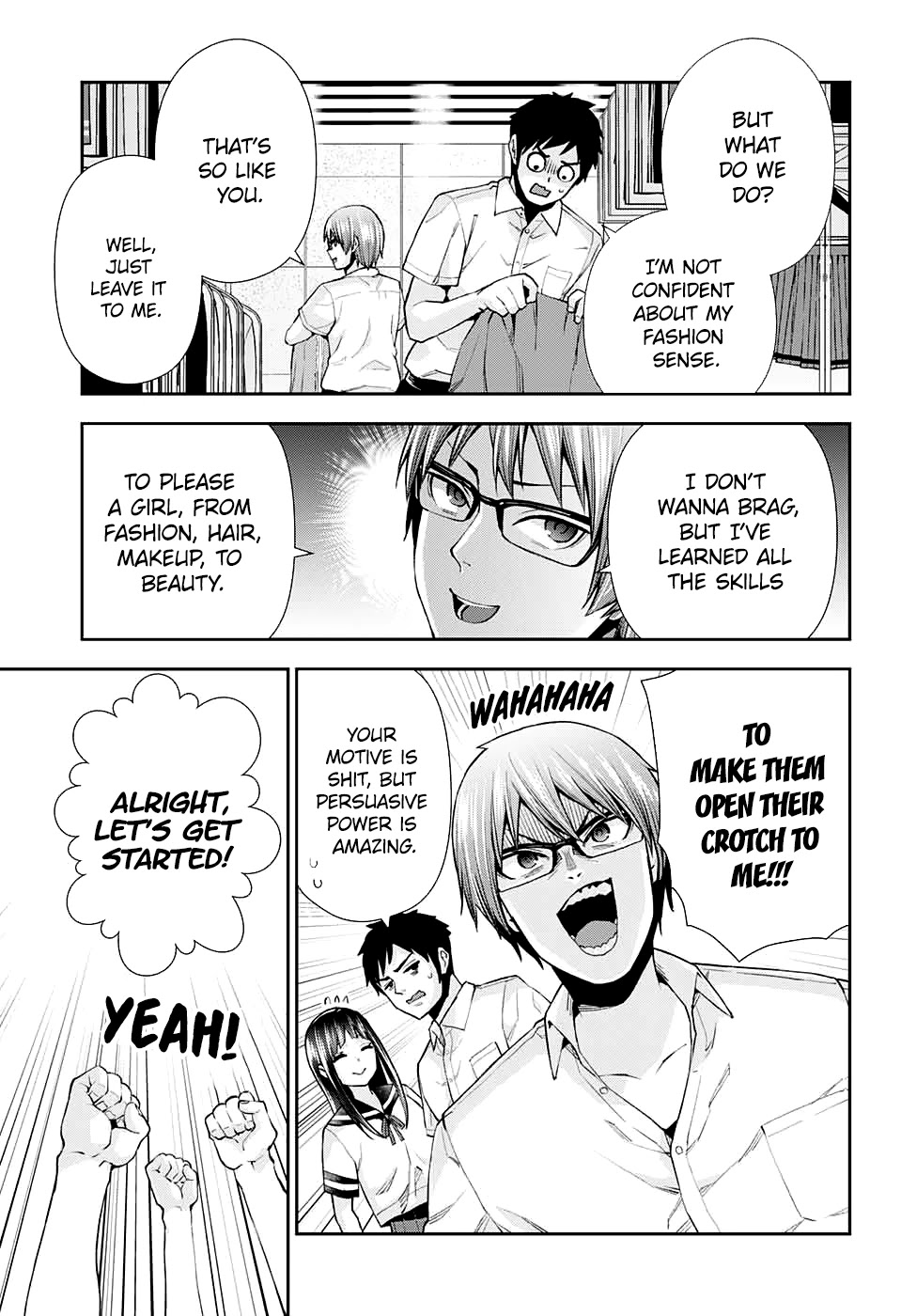 Otome no Harawata Hoshi no Iro Chapter 12 - Page 19