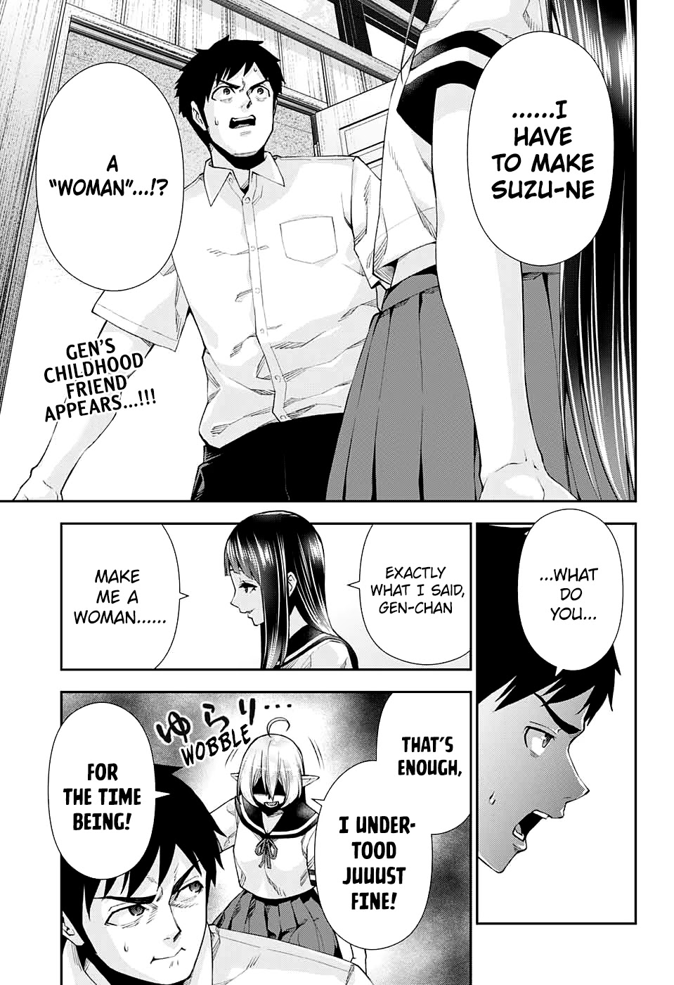 Otome no Harawata Hoshi no Iro Chapter 12 - Page 3