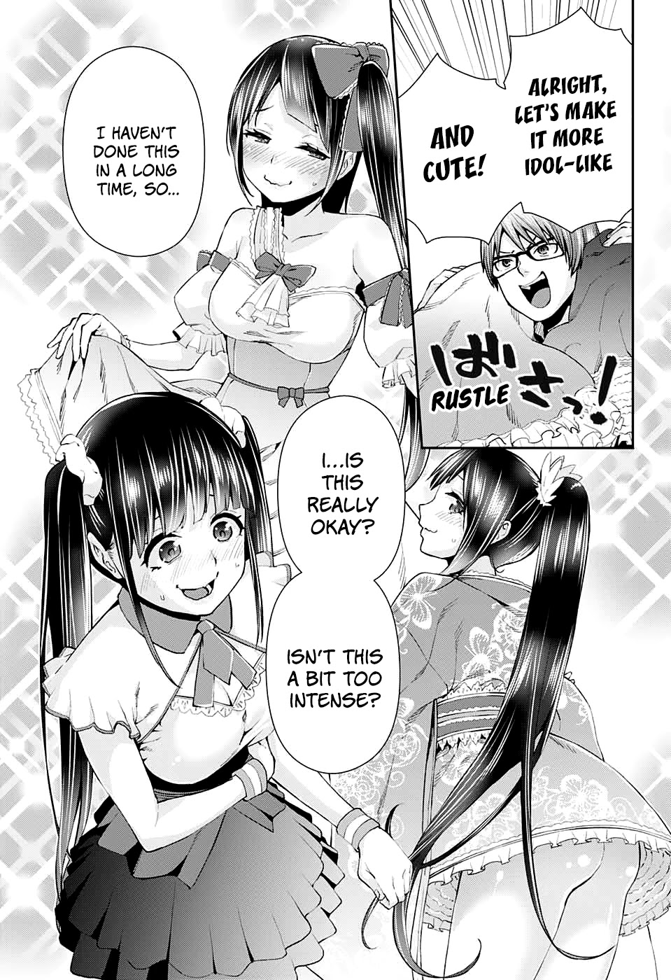 Otome no Harawata Hoshi no Iro Chapter 12 - Page 21