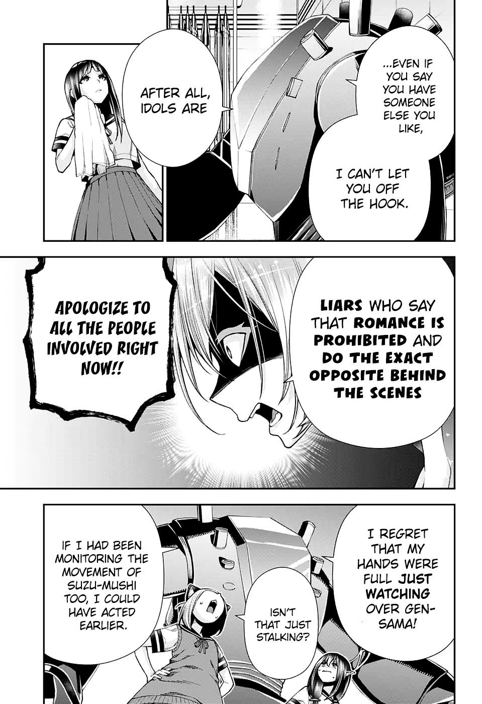 Otome no Harawata Hoshi no Iro Chapter 12 - Page 31