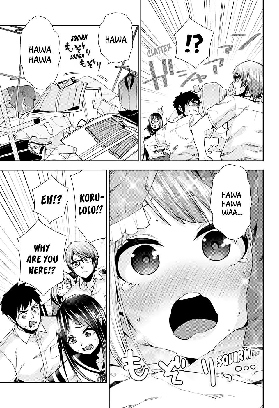 Otome no Harawata Hoshi no Iro Chapter 12 - Page 33