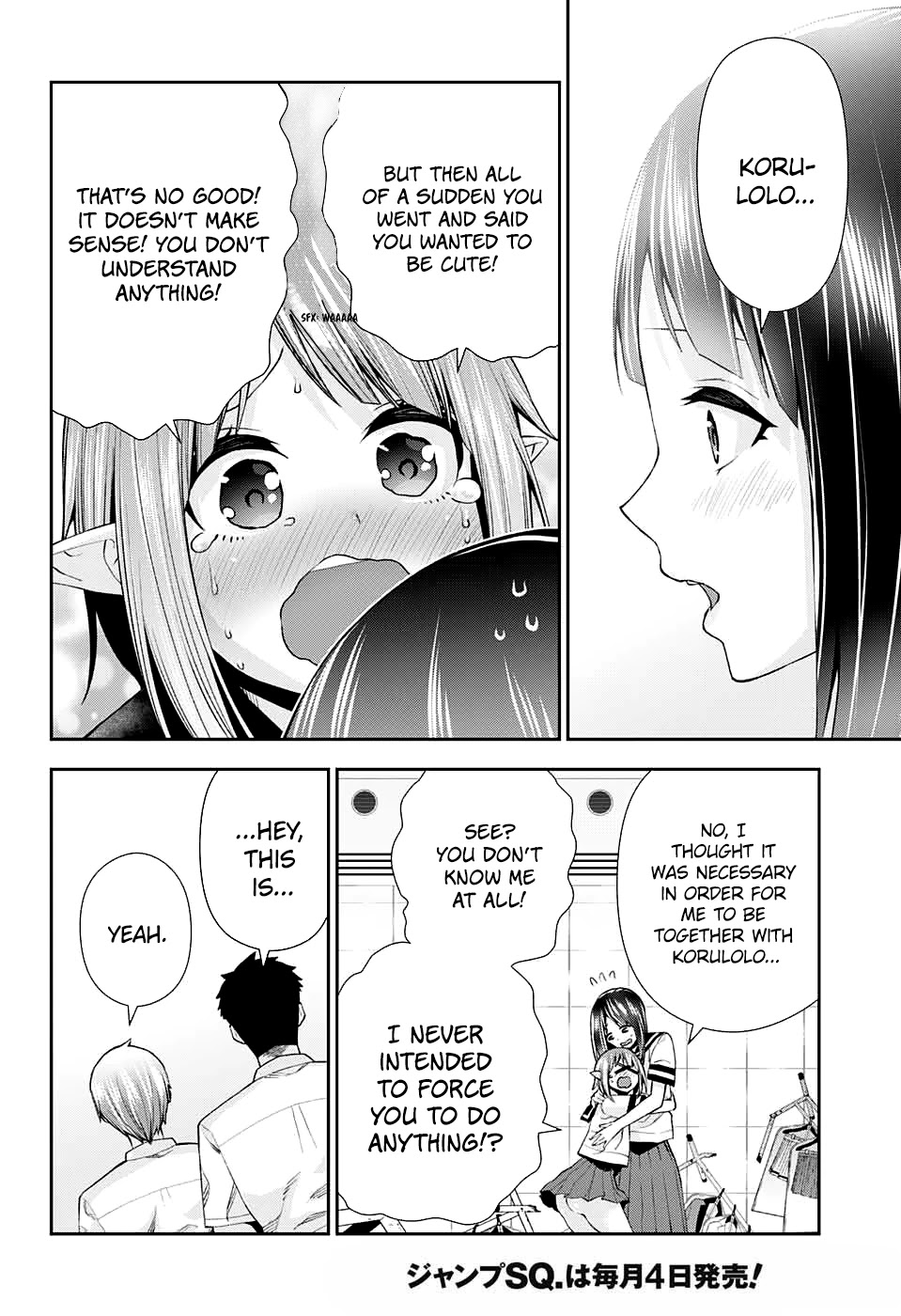 Otome no Harawata Hoshi no Iro Chapter 12 - Page 40