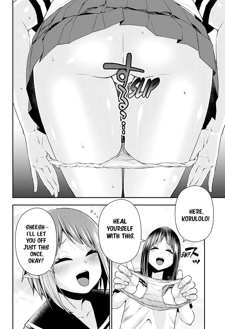 Otome no Harawata Hoshi no Iro Chapter 12 - Page 42