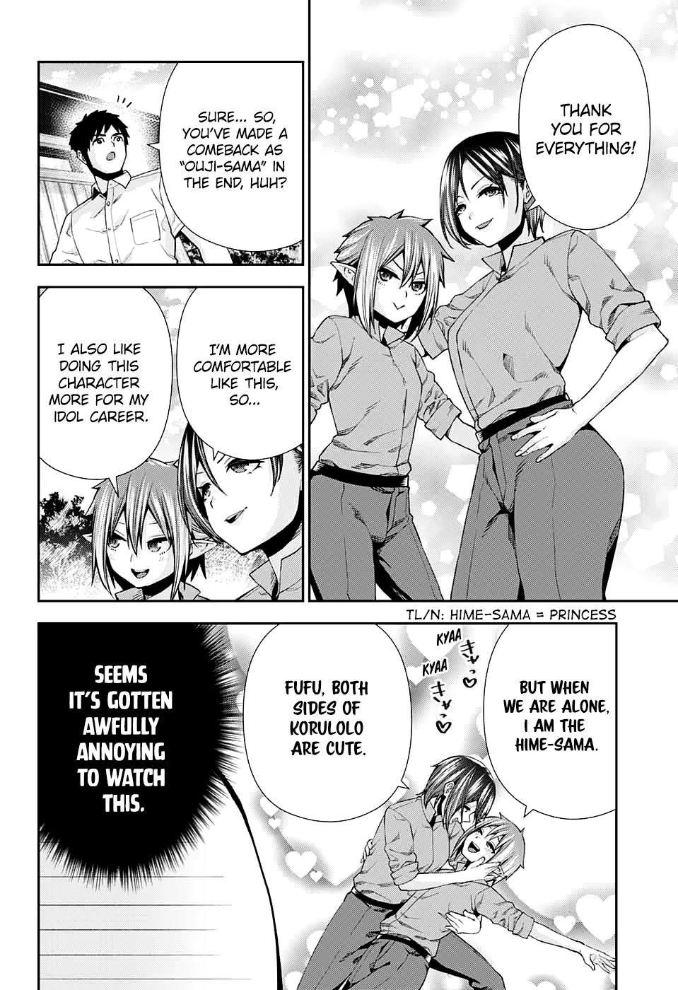 Otome no Harawata Hoshi no Iro Chapter 12 - Page 44