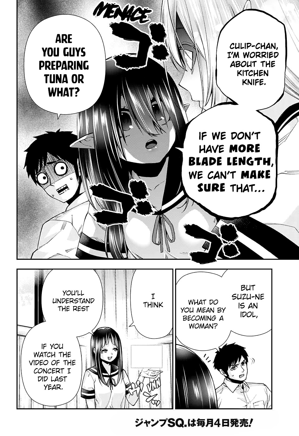 Otome no Harawata Hoshi no Iro Chapter 12 - Page 6