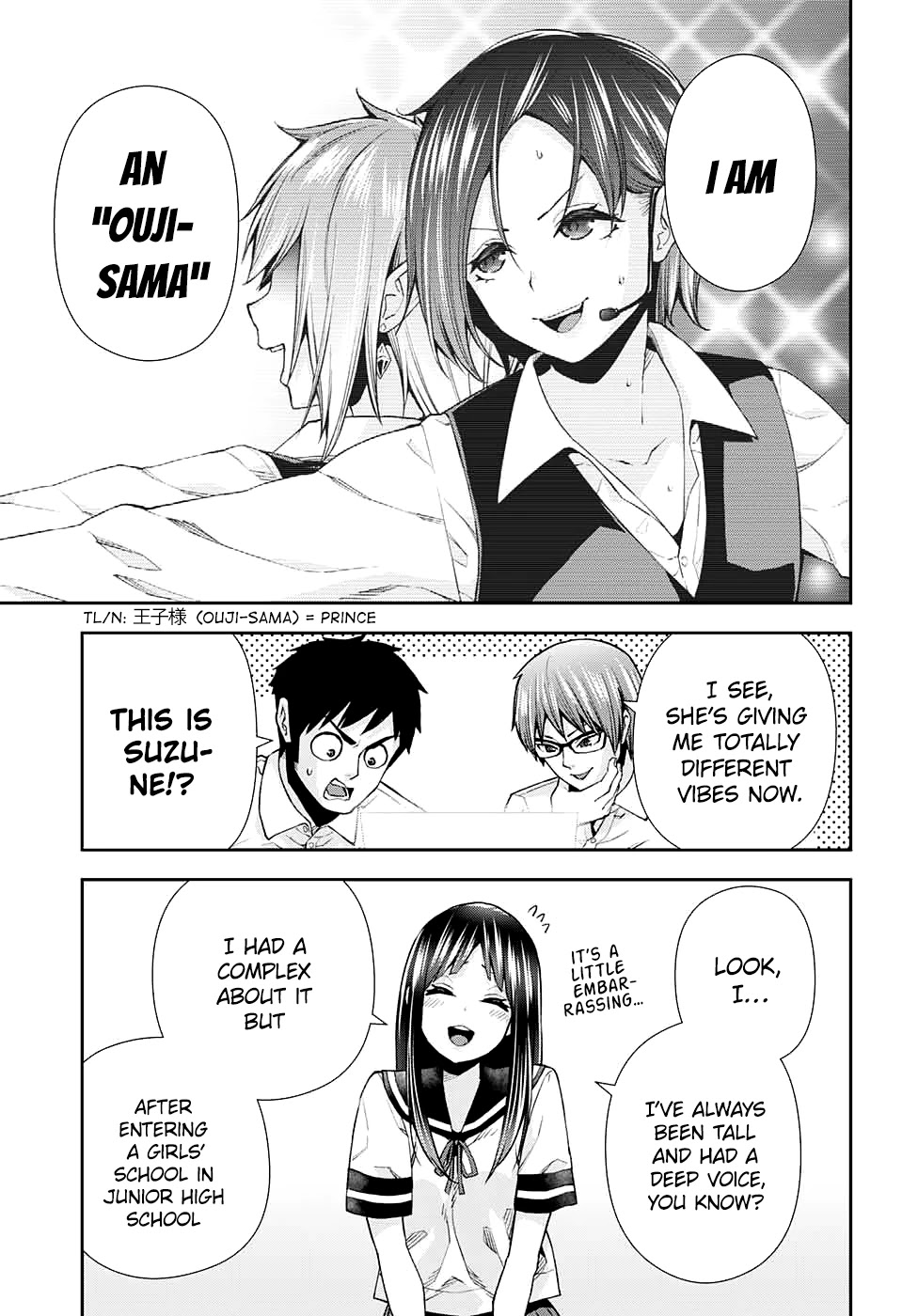 Otome no Harawata Hoshi no Iro Chapter 12 - Page 7