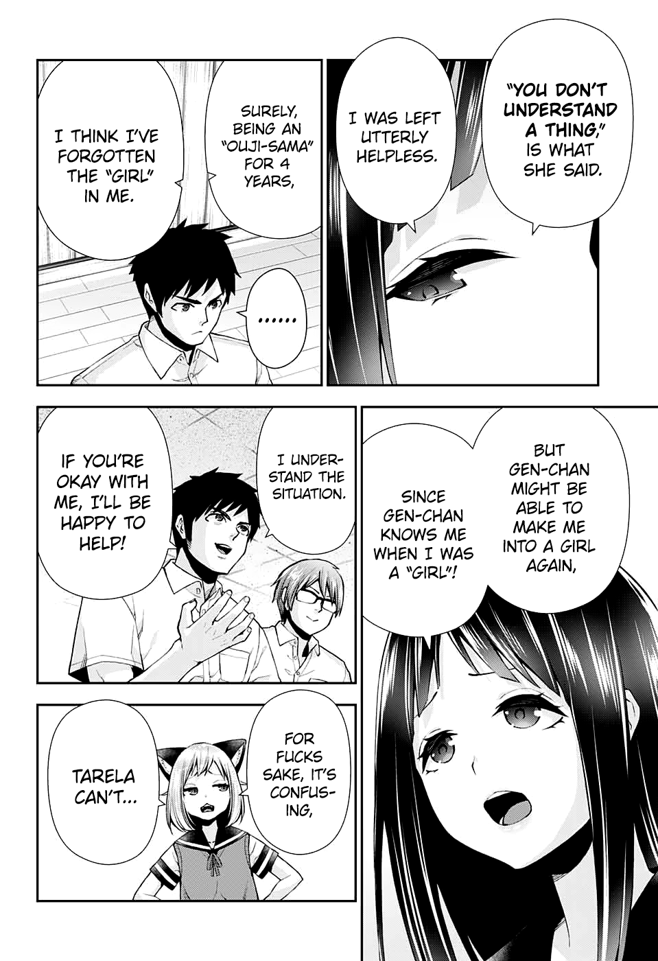 Otome no Harawata Hoshi no Iro Chapter 12 - Page 10
