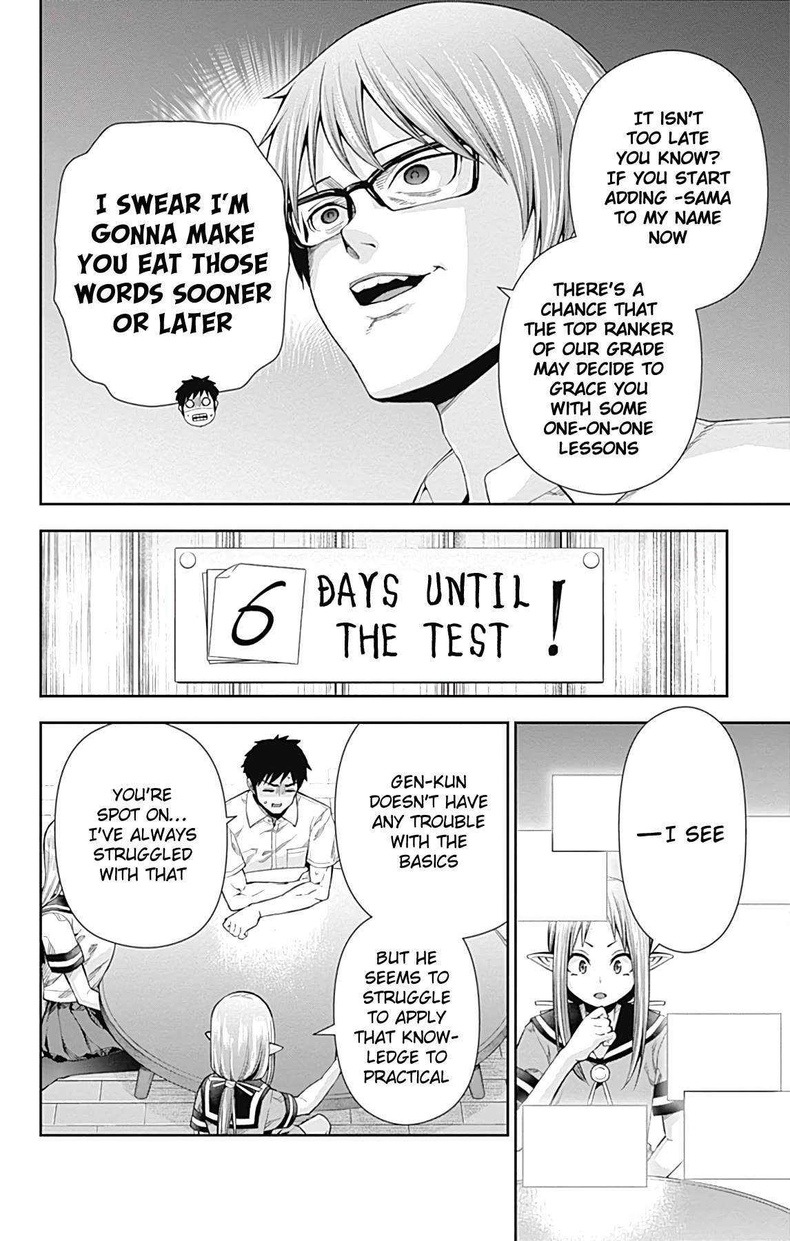 Otome no Harawata Hoshi no Iro Chapter 13 - Page 13