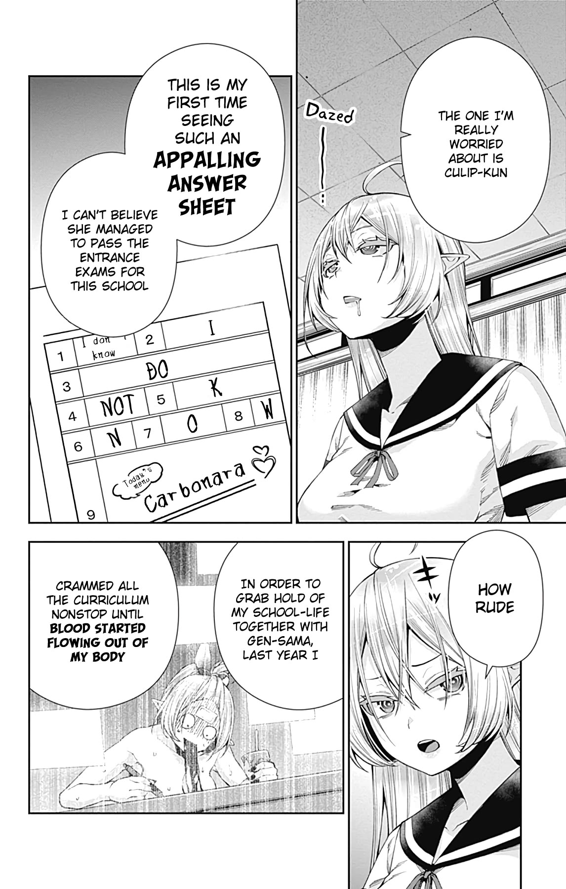 Otome no Harawata Hoshi no Iro Chapter 13 - Page 15