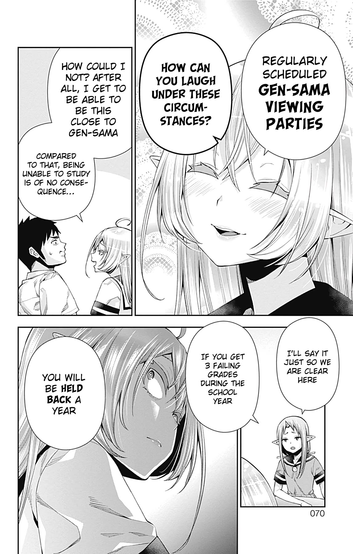 Otome no Harawata Hoshi no Iro Chapter 13 - Page 17