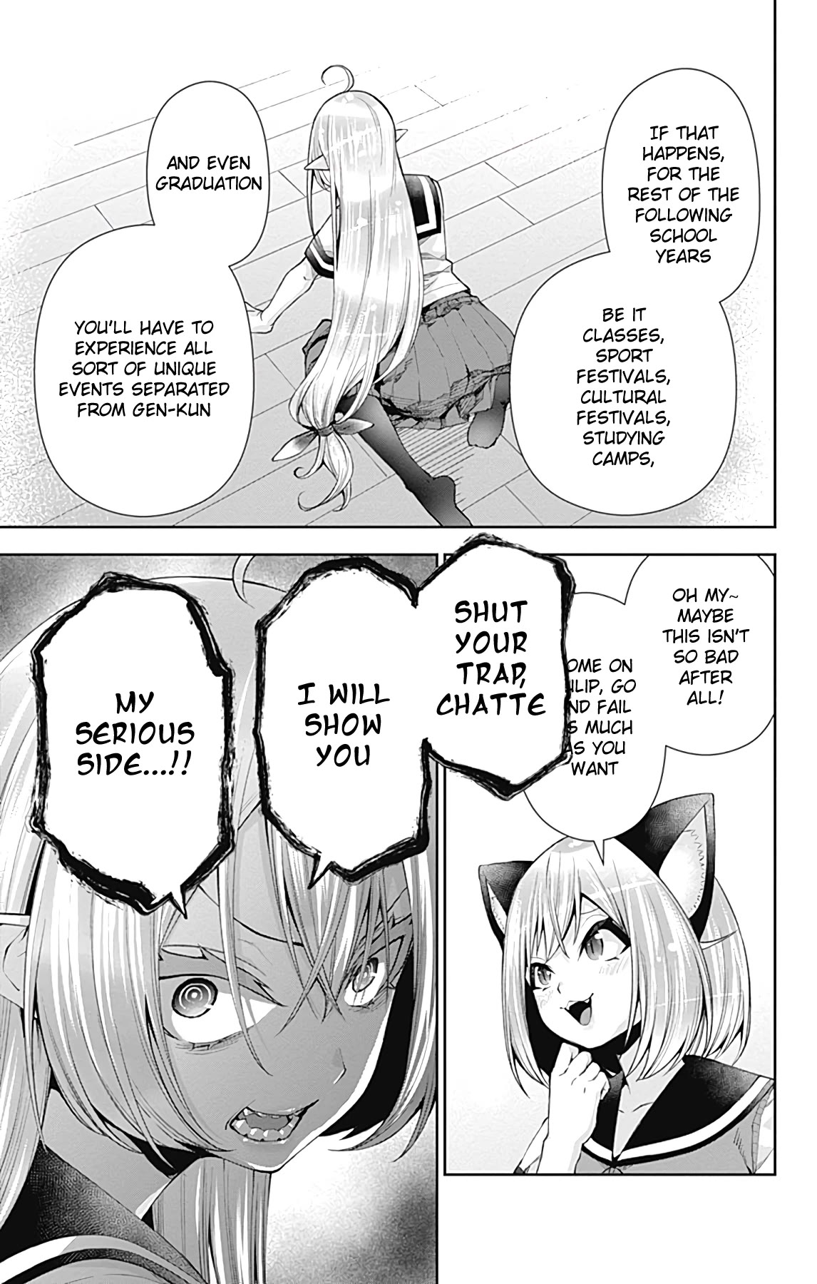 Otome no Harawata Hoshi no Iro Chapter 13 - Page 18
