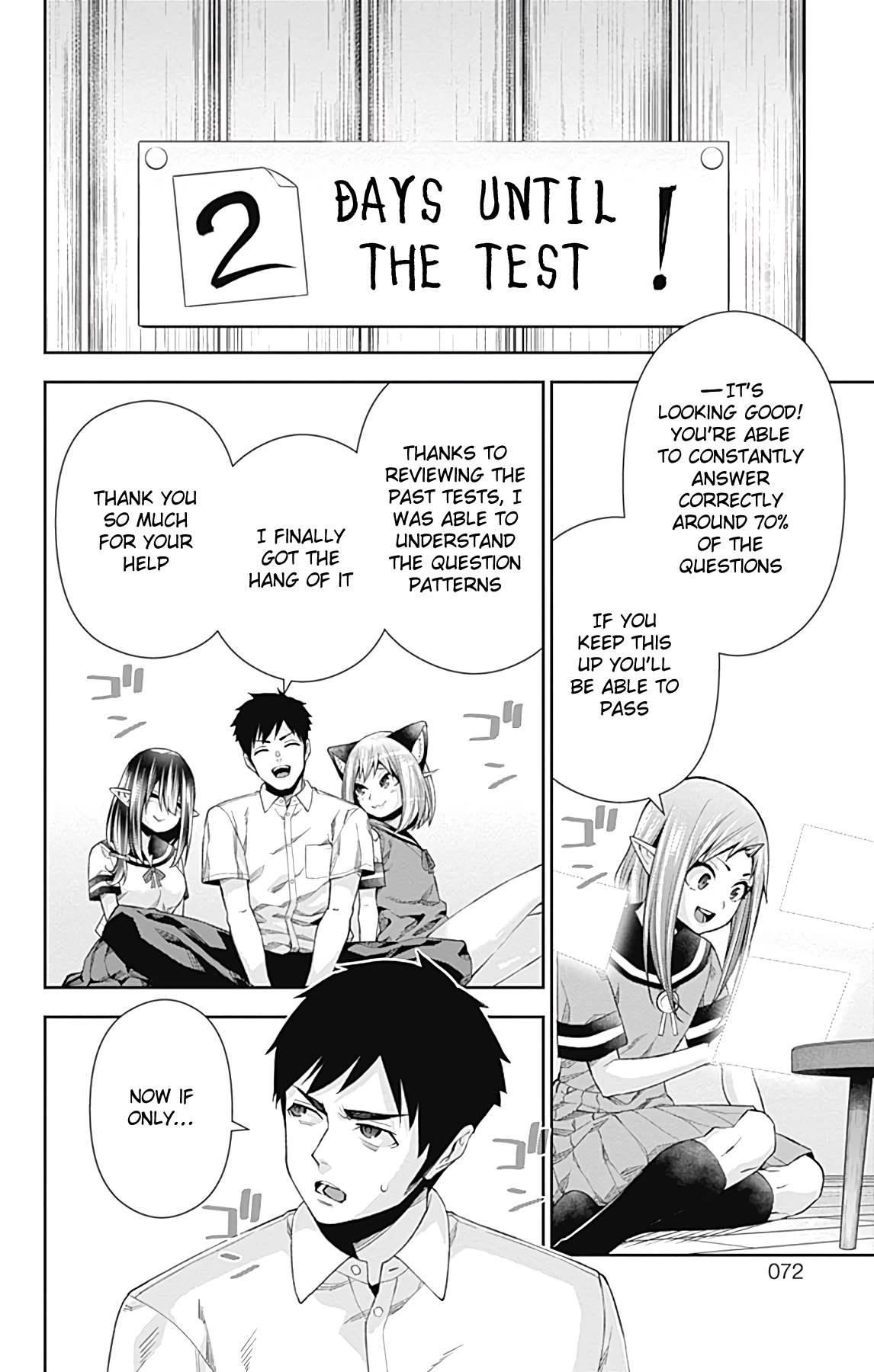Otome no Harawata Hoshi no Iro Chapter 13 - Page 19