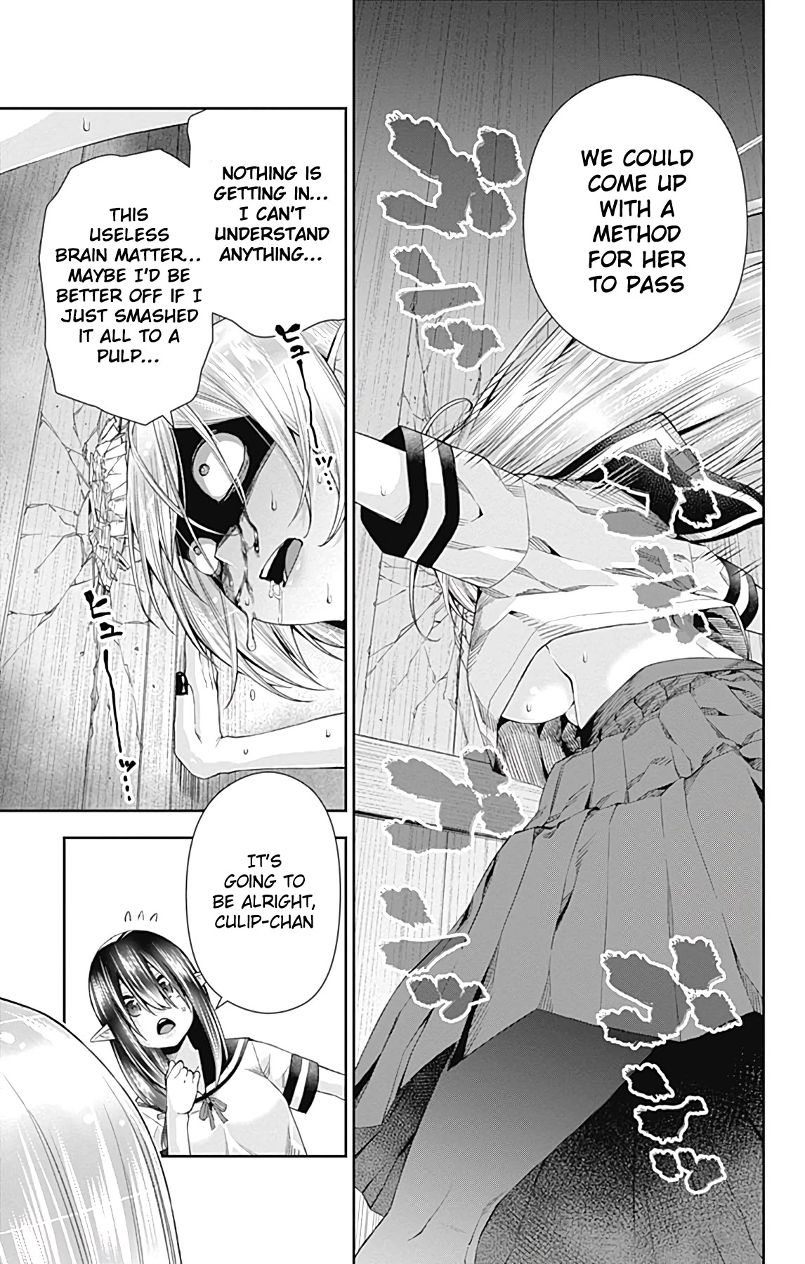 Otome no Harawata Hoshi no Iro Chapter 13 - Page 20