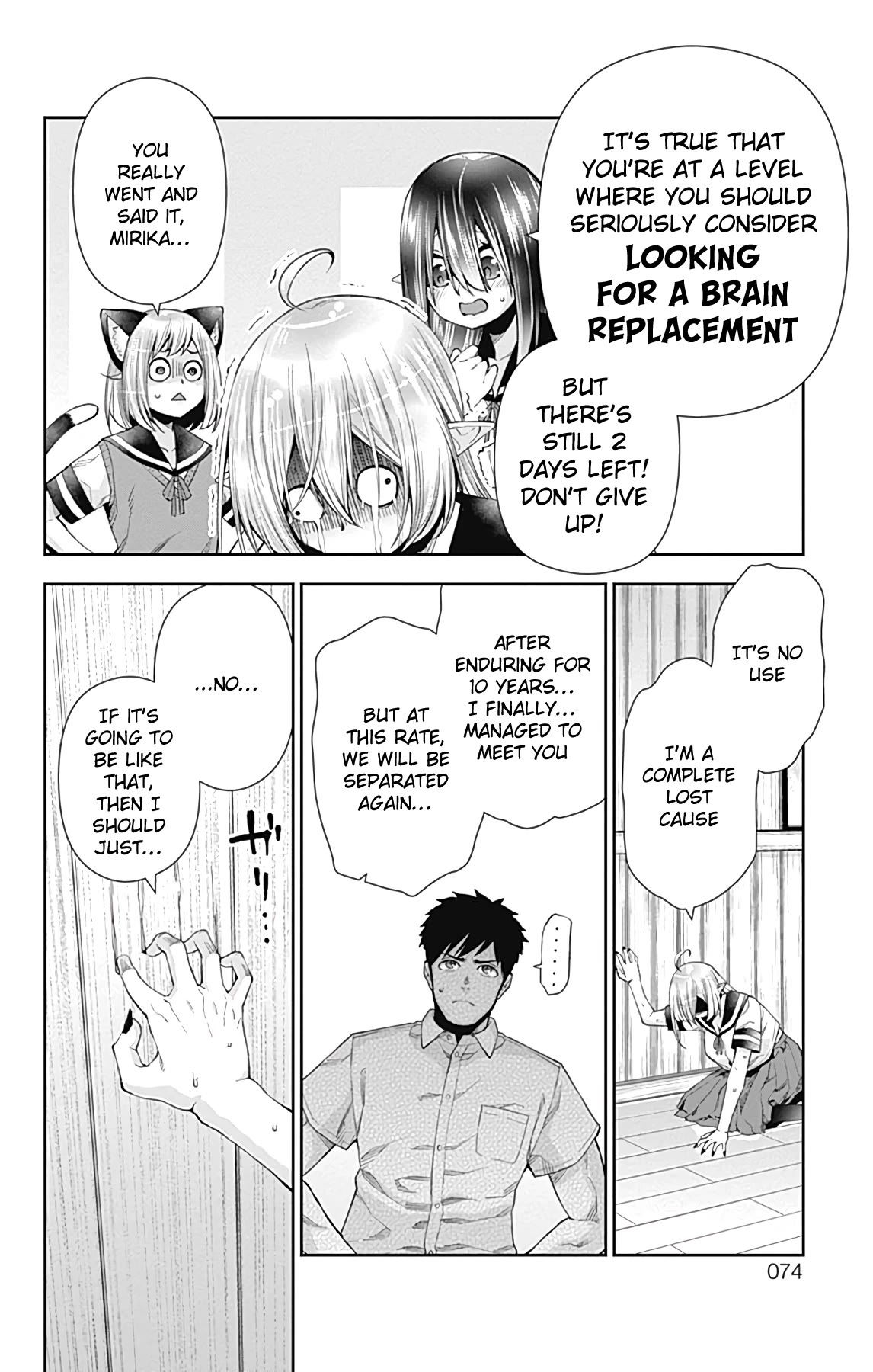 Otome no Harawata Hoshi no Iro Chapter 13 - Page 21