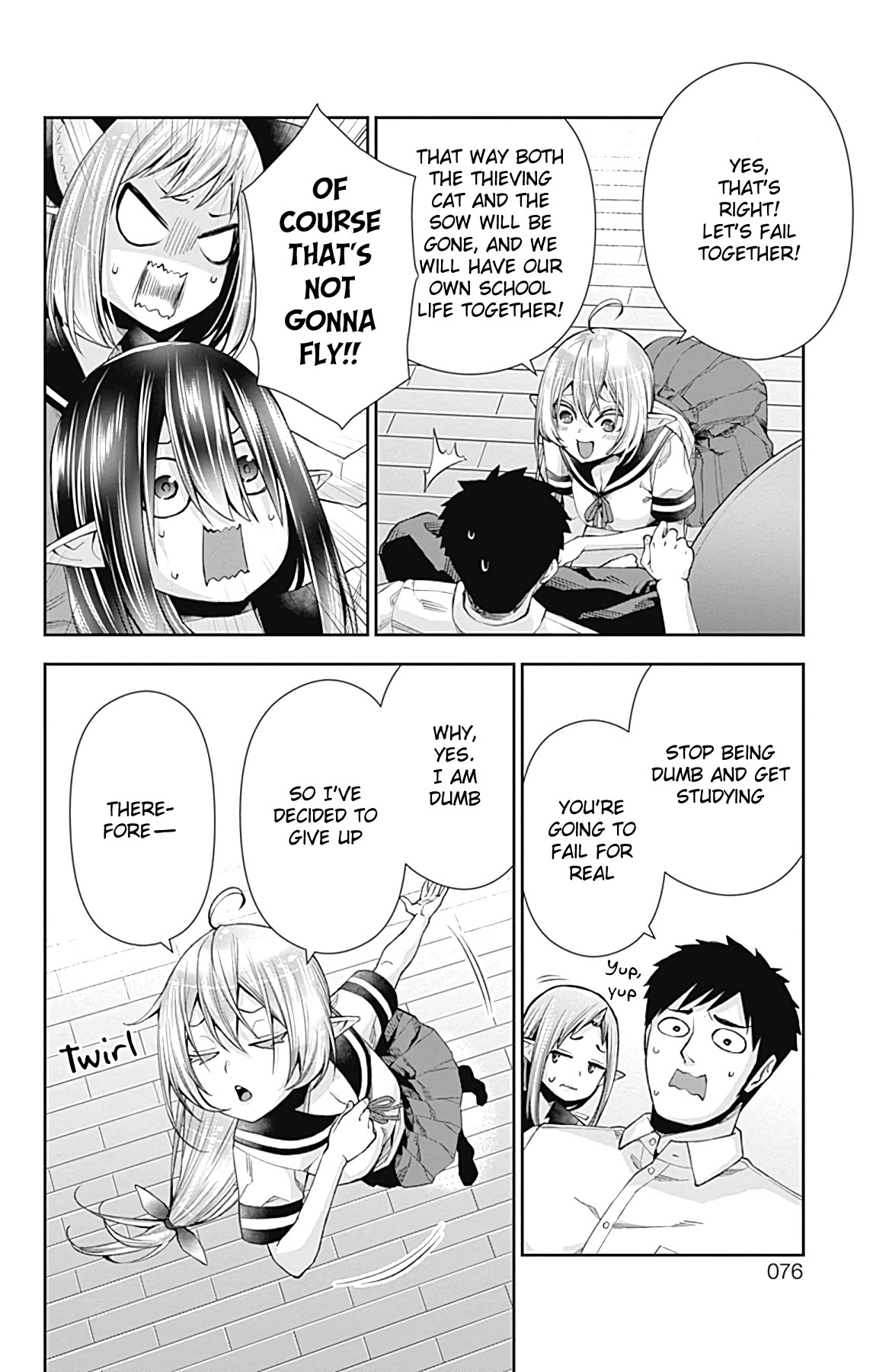 Otome no Harawata Hoshi no Iro Chapter 13 - Page 23