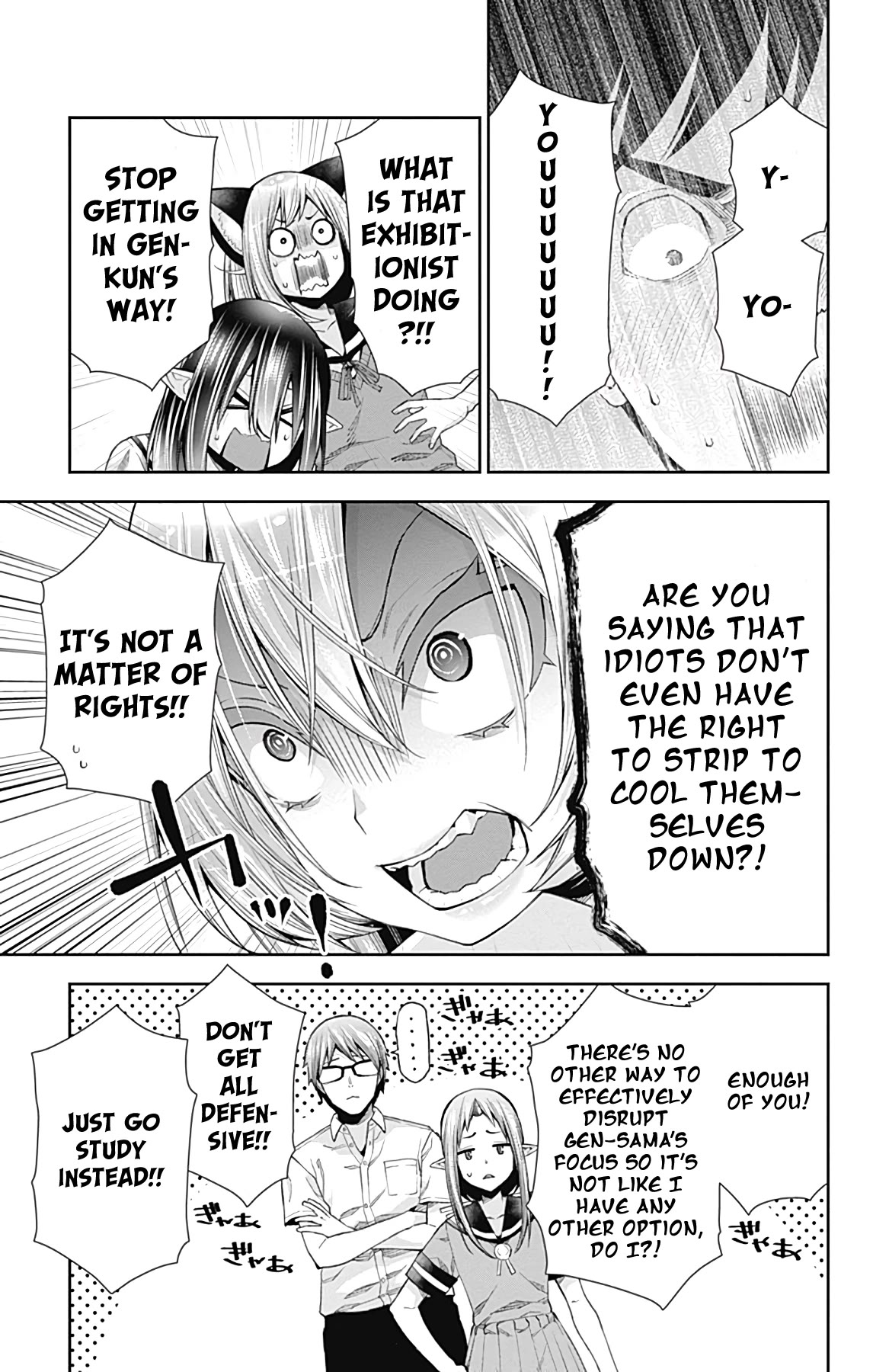 Otome no Harawata Hoshi no Iro Chapter 13 - Page 26