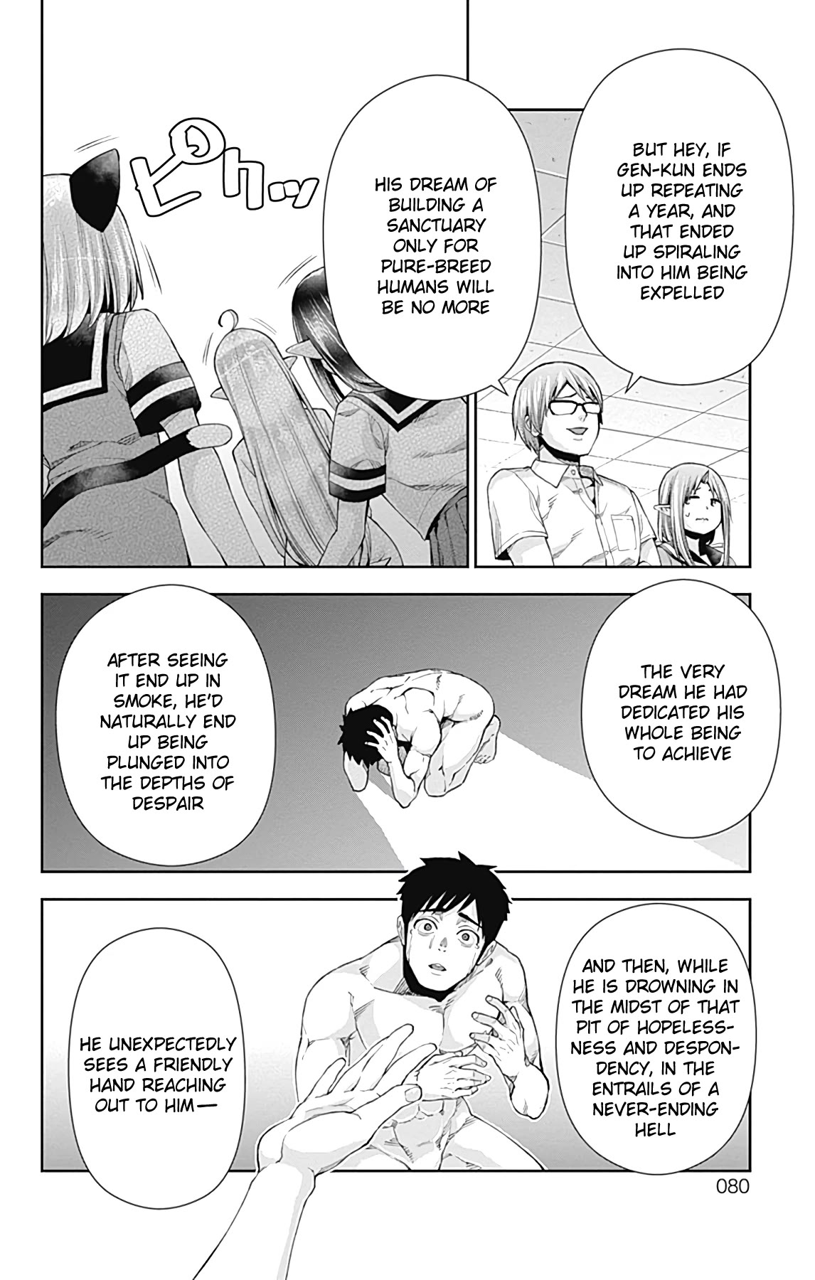 Otome no Harawata Hoshi no Iro Chapter 13 - Page 27