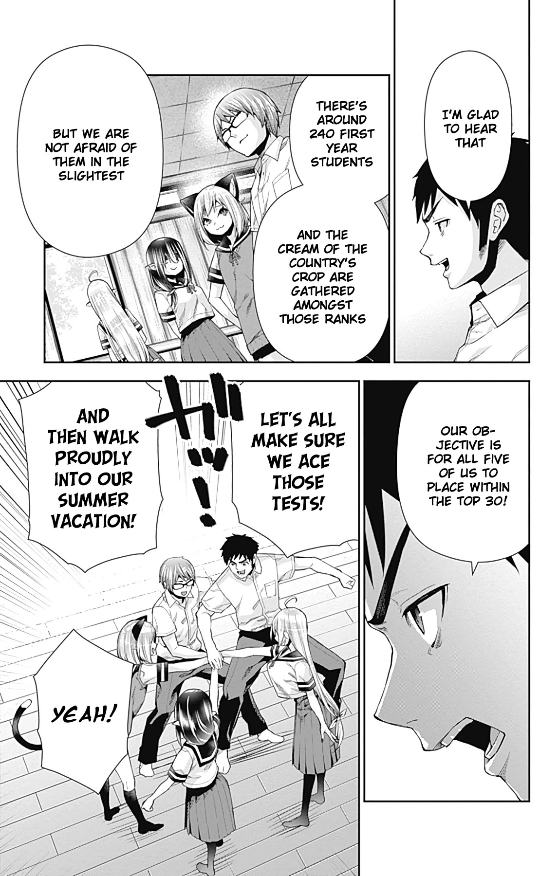 Otome no Harawata Hoshi no Iro Chapter 13 - Page 4