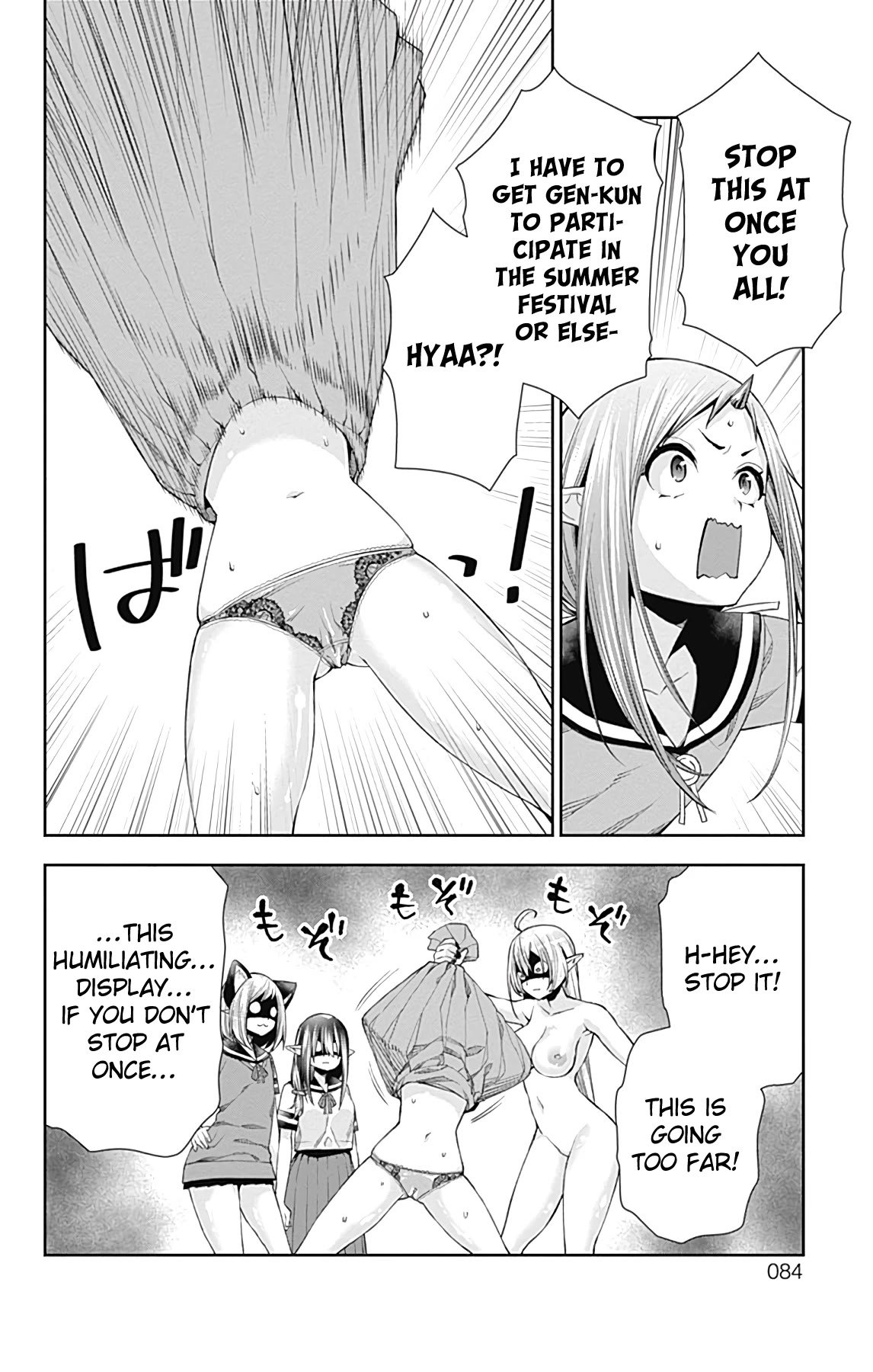 Otome no Harawata Hoshi no Iro Chapter 13 - Page 31