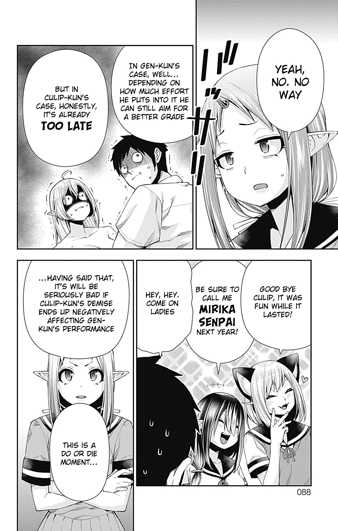 Otome no Harawata Hoshi no Iro Chapter 13 - Page 35