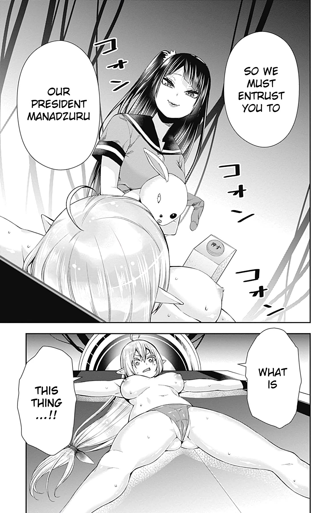 Otome no Harawata Hoshi no Iro Chapter 13 - Page 36