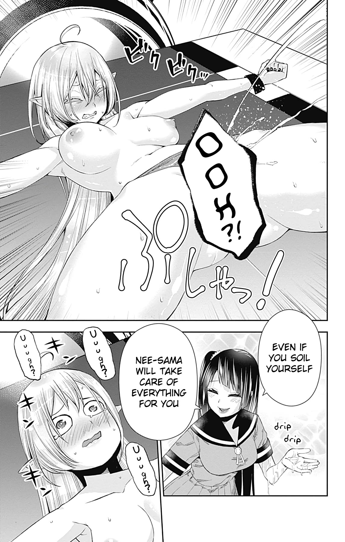 Otome no Harawata Hoshi no Iro Chapter 13 - Page 40