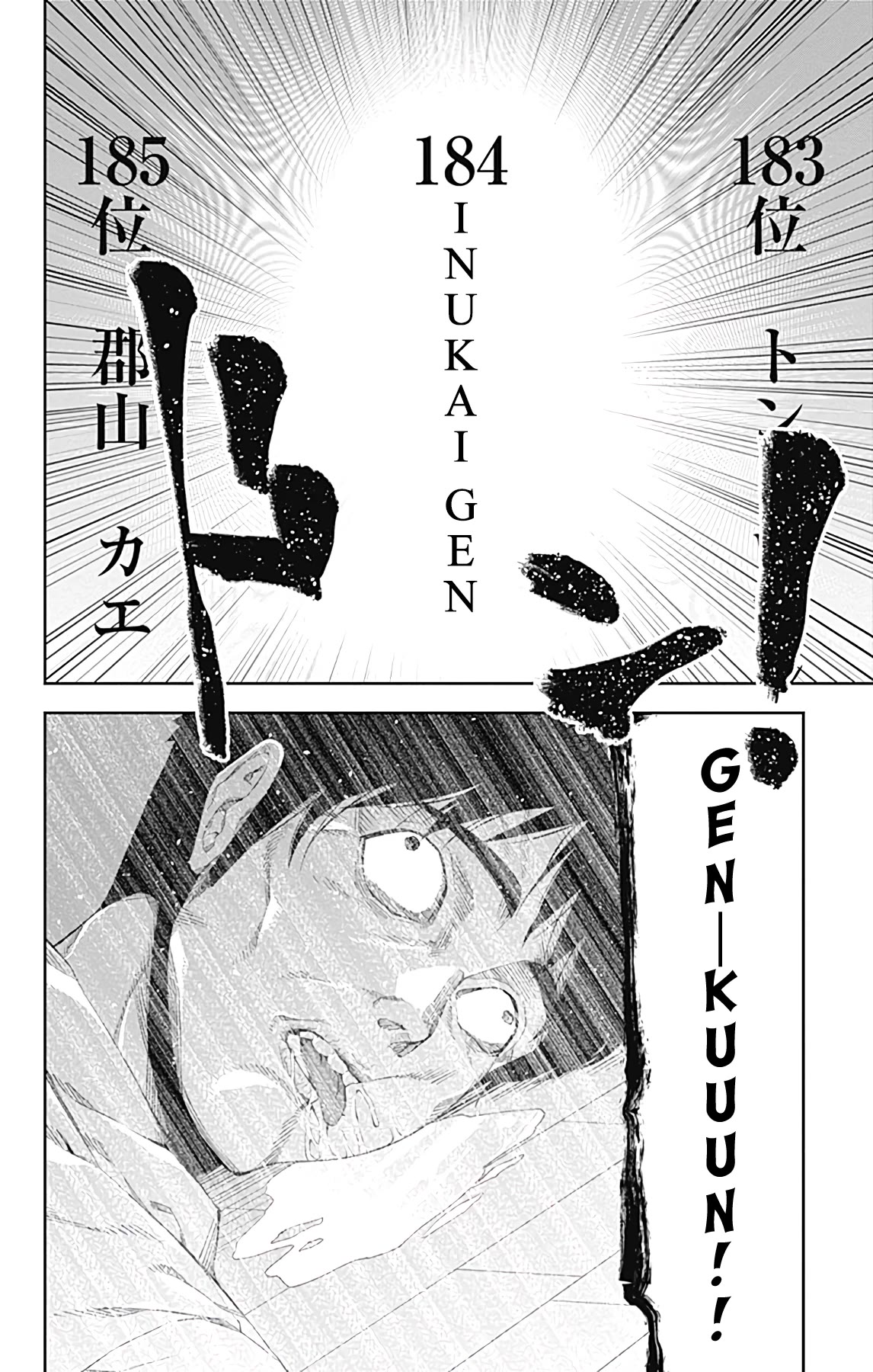 Otome no Harawata Hoshi no Iro Chapter 13 - Page 5