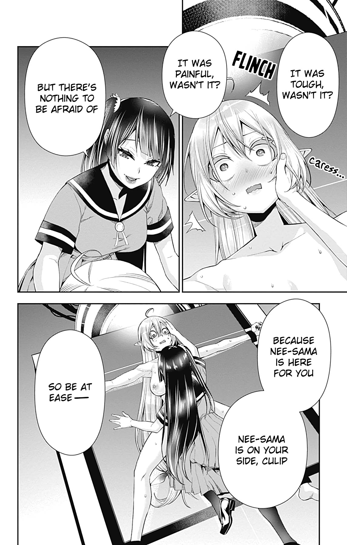 Otome no Harawata Hoshi no Iro Chapter 13 - Page 41