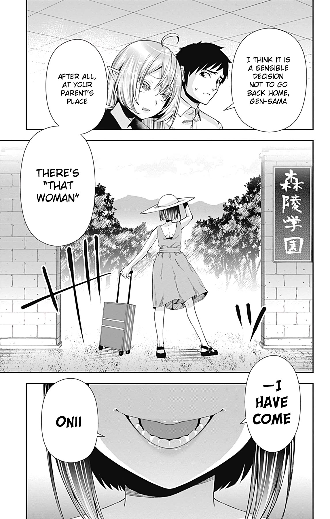 Otome no Harawata Hoshi no Iro Chapter 13 - Page 46