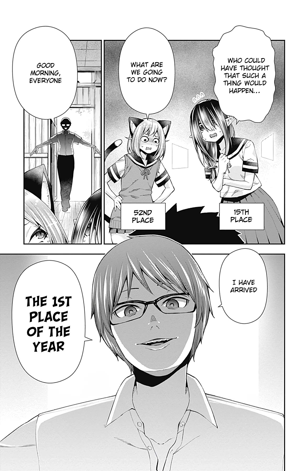 Otome no Harawata Hoshi no Iro Chapter 13 - Page 6